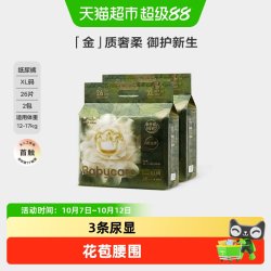 babycare 山茶花纸尿裤花苞纸尿裤拉拉裤尿不湿轻享小正装组合