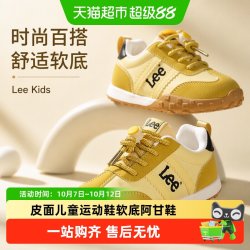 LEE KIDS 儿童跑步鞋2026春秋新款皮面软底阿甘鞋男女童休闲运动鞋