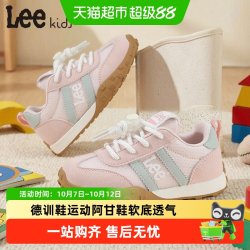 LEE KIDS 儿童运动鞋女童德训鞋春秋季新款软底男童休闲跑步阿甘鞋
