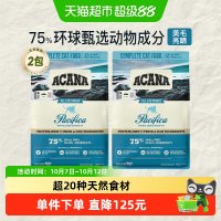 ACANA 爱肯拿 猫粮成猫幼猫粮海洋盛宴1.8kg*2全价猫粮进口鱼肉英短