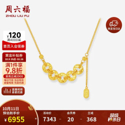 周六福 五帝钱 女士黄金项链