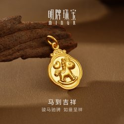 明牌珠宝 马到吉祥古法黄金吊坠 生肖马年足金项坠新年礼物AFC0978