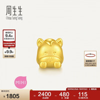 周生生 足金趴趴马转运珠 1克及以内 95965C