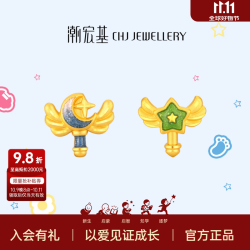 潮宏基 星月黄金耳钉魔法棒单只足金鎏彩耳饰生日礼物 计价 魔法月亮棒(单只)，赠硅胶耳堵 0.5克