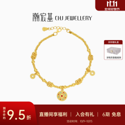 潮宏基 臻金八宝罗盘古法黄金手链女士足金手串铜钱盘缠金手饰礼物TK J 链长约16cm+尾链 9.15g