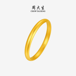 周大生 黄金手镯女古法足金光面泥鳅背贵妃镯金镯送妈妈礼物 宽版17.77g