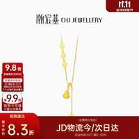 潮宏基 臻金弘足金黄金项链女葫芦钱币套链送女友生日礼物计价 约4.65g