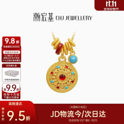 潮宏基 臻金八宝罗盘足金古法黄金项链女套链新中式生日礼物TK 约7.15g