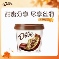 德芙 丝滑牛奶巧克力 480g