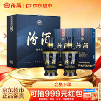 汾酒 蓝汾 53度清香型白酒 475ml*2瓶