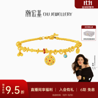 潮宏基 臻金古法八宝罗盘黄金手链女足金手串盘缠金礼物TK J 链长约16cm+尾链 11.5g
