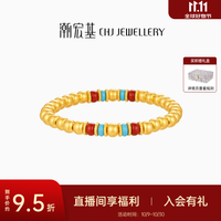 潮宏基 臻藏古法黄金手链女足金苹果珠手串新中式文玩生日礼物TK J 臻藏手串 21.3g