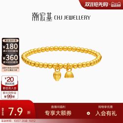潮宏基 弘好运莲莲黄金手链足金转运串金珠5D硬金显大手串女计价