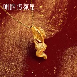 明牌珠宝 古法黄金鲤鱼吊坠 福泽锦鲤万物生足金项坠AFC0689