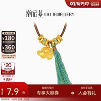 移动端：潮宏基 宝护小象盘缠金 足金5D硬金鎏彩流苏项链