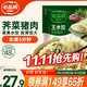 必品阁 王水饺 荠菜猪肉 1.2kg