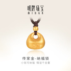 明牌珠宝 生日礼物 足金古法黄金纳福锁玲珑秤砣福字吊坠AFC0758工费400 足金吊坠 约4.37克