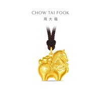 周大福男士 周大福马年生肖唐马足金黄金吊坠项链配绳(大小版)计价