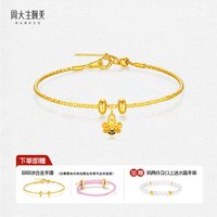 移动端：周大生 腕美黄金转运珠女足金硬金温感珐琅能量温变水果手链送女友