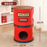 Hoopet 爬架剑麻桶 带逗猫球