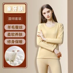 FOURDATRY 女士保暖套装德绒加绒棉裤大码中腰秋冬防寒修身打底裤毛裤秋