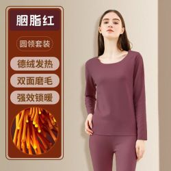 FOURDATRY 德绒保暖内衣女士无痕加绒磨毛打底衫加厚秋衣裤套装秋冬温暖打底