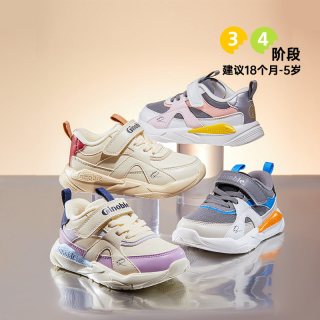88VIP：基诺浦 机能鞋冬男女宝宝加绒小童鞋舒适保暖意式学步鞋GW1661