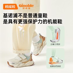 基诺浦 机能鞋冬款学步鞋男女宝宝意大利潮流款小童鞋GW1513