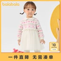 百亿补贴：巴拉巴拉 儿童裙子秋冬连衣裙女童公主裙纱裙假两件设计甜美精致萌