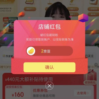 京东 作业帮京东自营旗舰店 关注2京豆