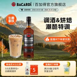 百加得 黑朗姆酒 40%vol