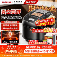 东芝 云朵pro电饭煲 日本真空压力电饭锅 IH鲜饭煲多功能3升家用40H真空锁鲜智能预约电饭锅 RC-10VRPC(W) 3L 丨云朵煲