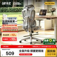 永艺 ACT100max人体工学电脑椅护腰久坐学习办公椅可躺