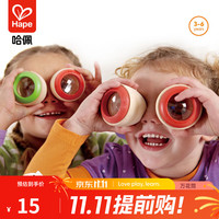 Hape 神奇万花筒单个 3-6Y E1003