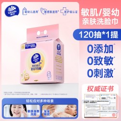 维达 X 线条小狗 初肌秘密 洗脸巾