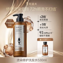 阿道夫头皮专研洗发水胶原肽水光蓬松洗护套男女
