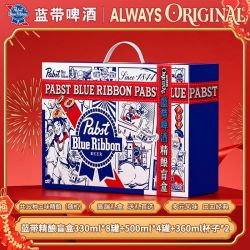 Blue Ribbon 精酿啤酒盲盒全家福12罐礼盒装中秋超大盒装
