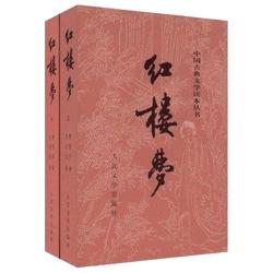 《四大名著》（有声版、礼盒装、套装共八册）