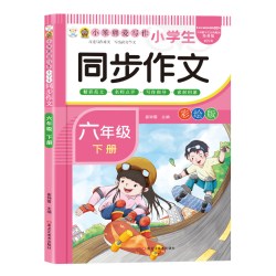 全套3册 童年爱的教育和小英雄雨来六年级上册必读正版的课外书高尔基原著完整版推荐小学生快乐读书吧六上
