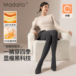 莫代尔 云朵棉灰色光腿神器打底裤女秋冬黑色显瘦加绒加厚无痕连裤袜外穿