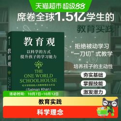 教育观 比尔·盖茨盛赞“预见教育的未来” 让孩子积极自主学习