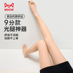 猫人 女士打底裤袜女裸感保暖显瘦外穿肉色加绒