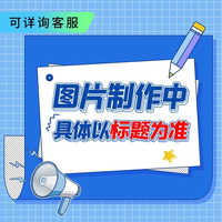 博物杂志2026年1-10月新2025/2024年1-12月典藏版四时有味中国国家地理青少年美味博物