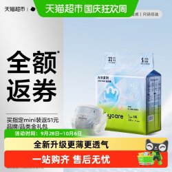 babycare Air Pro系列 拉拉裤