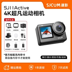 SJCAM SJ11 4K超清 64G 自拍套装 运动相机
