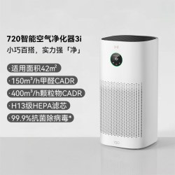 鸿蒙智选 华为 HUAWEI智选720智能空气净化器3i 除甲醛病毒除菌除烟味除雾霾家用