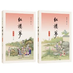 古文观止 全套2册中华经典名著全本全注全译丛书三全本 初中生高中国学经典名著古诗词古代散文随笔畅销书
