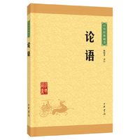 古文观止全集正版高中初中生经典藏书文言文来源中国古文诗词鉴赏集图书籍国学经典古代随笔中华书局