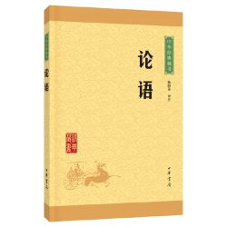 古文观止全集正版高中初中生经典藏书文言文来源中国古文诗词鉴赏集图书籍国学经典古代随笔中华书局