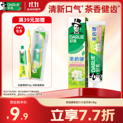 好来 茶倍健牙膏 茉莉白茶 140g